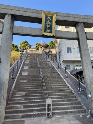 コノハナサクヤヒメ様に会いに。