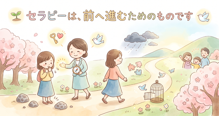 「ちょっとセラピーのこと」１件アップしました。