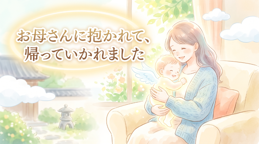 「ちょっとセラピーのこと」１件アップしました