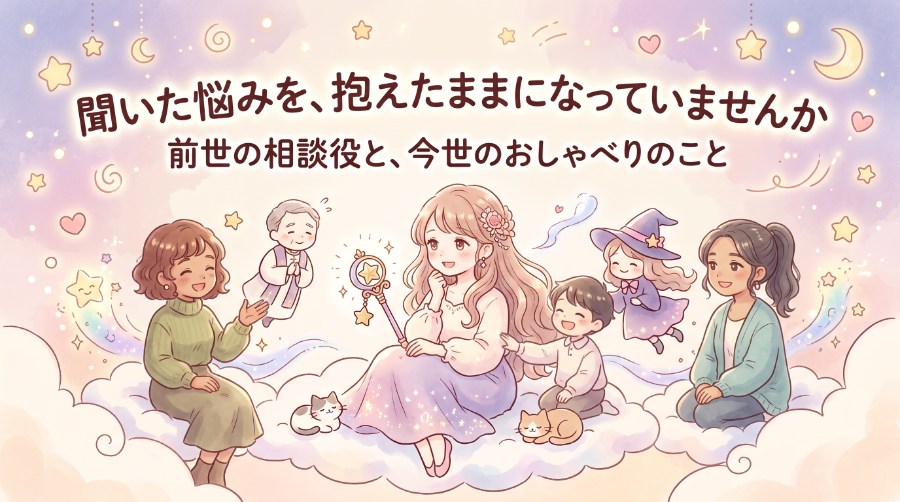 「ちょっとセラピーのこと」１件アップしました