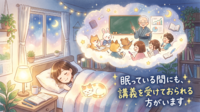 「夢について」１件アップしました。