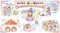 「私のこと」１件アップしました。